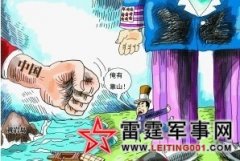 俄揭示:为何中国周边海域纷争不断?跟军事有关