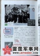 �ձ��޳������ֻ���ʷ  �����ζ����й�