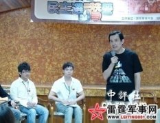 ��Ӣ��Ҫ4��ʱ����̨��̥����