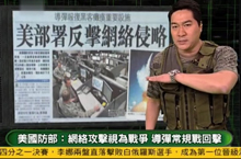 ������۲��ҡ�����ǿ����̫���� �ص�����й�